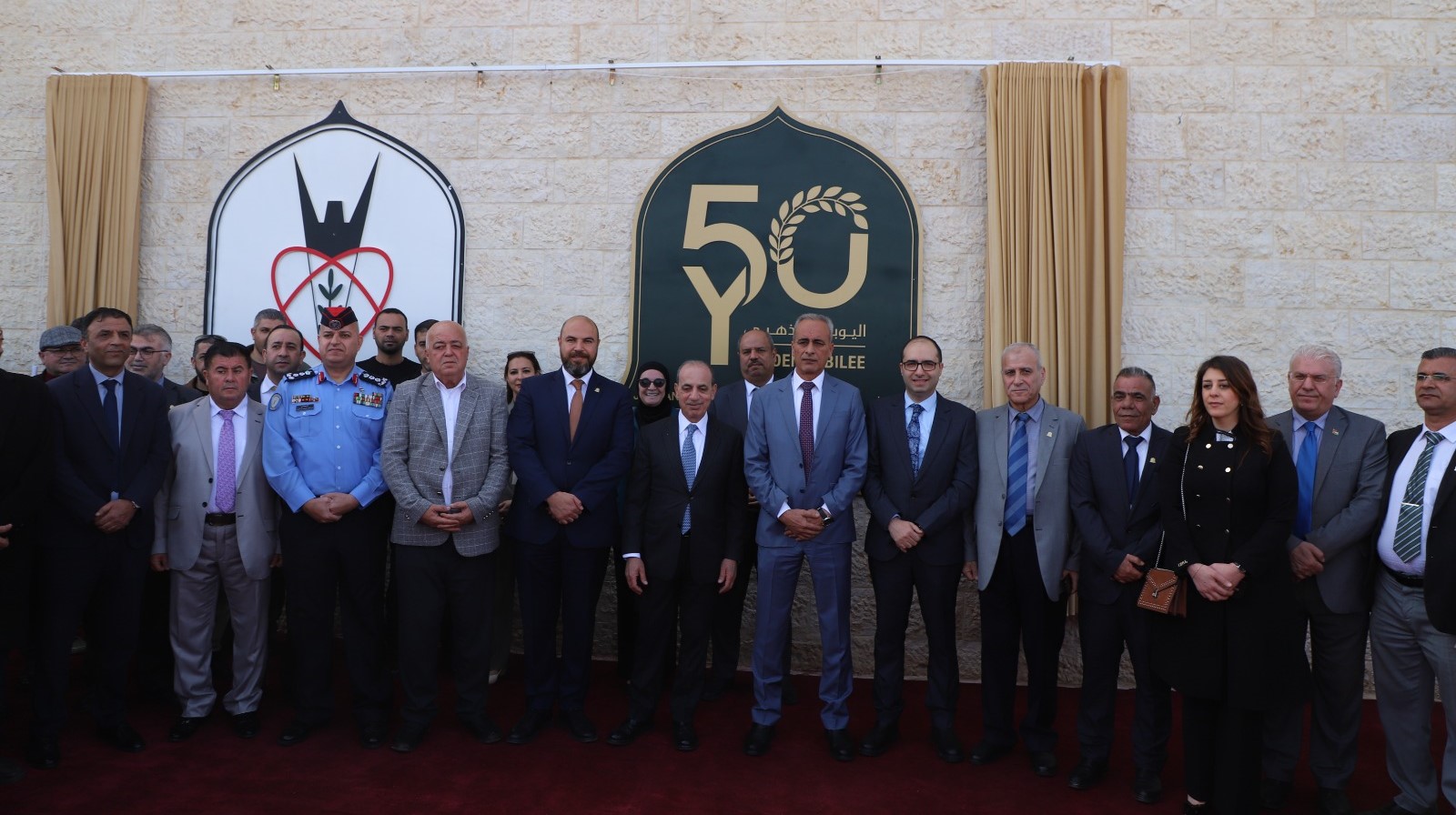 صورة حول : جامعة اليرموك تطلق شعار اليوبيل الذهبي وتحتفل بخمسين عامًا من العطاء العلمي جامعة اليرموك تطلق شعار اليوبيل الذهبي وتحتفل بخمسين عامًا من العطاء العلمي