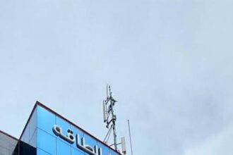 إفصاح لآفاق للطاقة : تحقق 23.5 مليون دينار أرباح وتوصية بتوزيع 18% نقداً على المساهمين