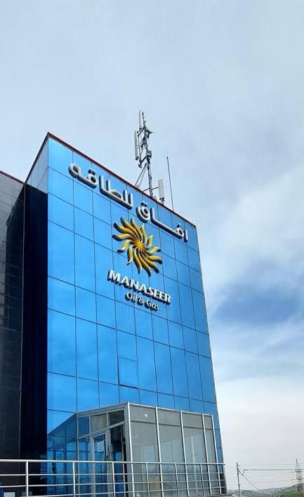 إفصاح لآفاق للطاقة : تحقق 23.5 مليون دينار أرباح وتوصية بتوزيع 18% نقداً على المساهمين