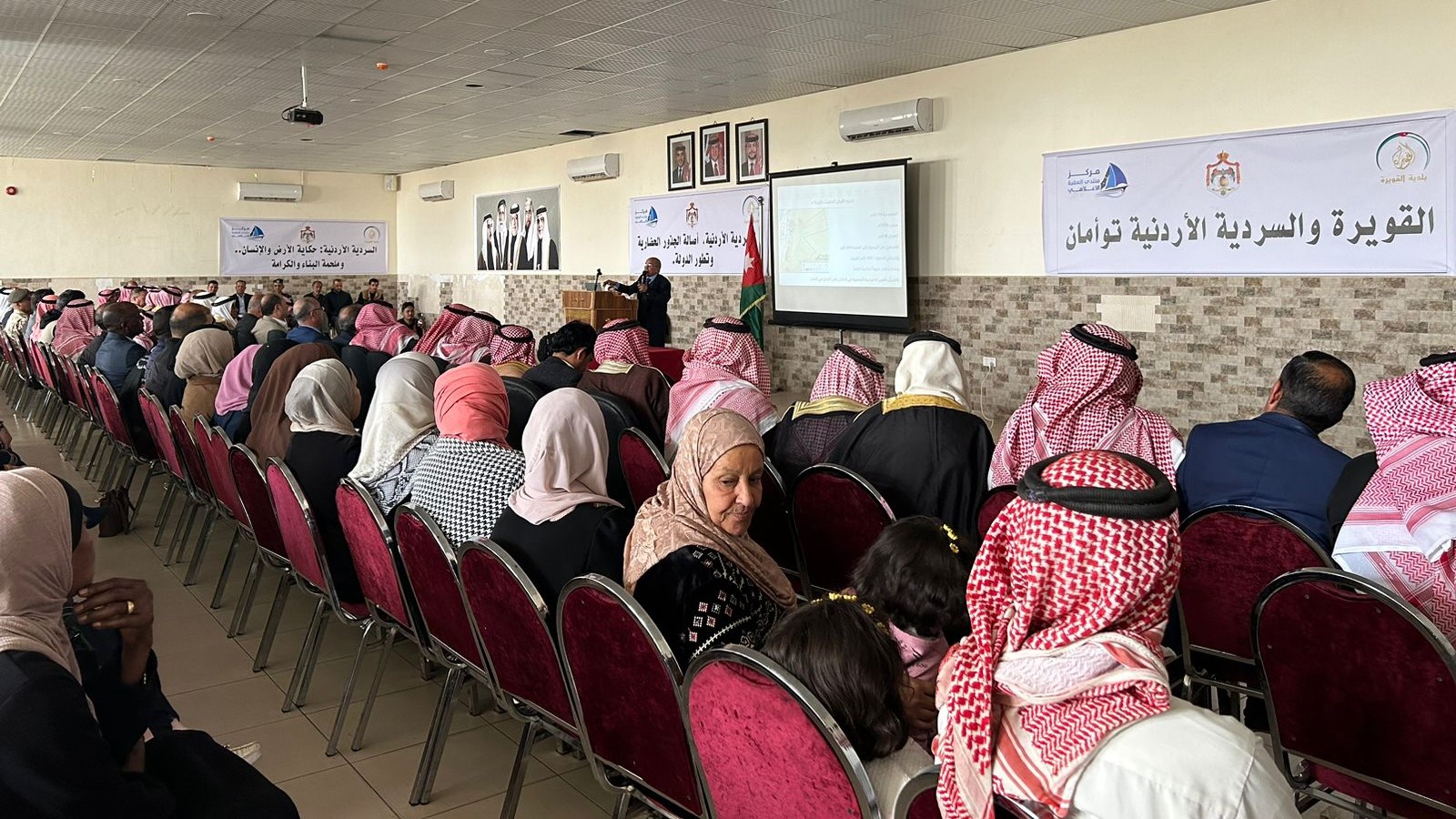 صورة حول : ندوة في القويرة تؤكد أهمية السردية الأردنية وربطها بالهوية الوطنية ندوة في القويرة تؤكد أهمية السردية الأردنية وربطها بالهوية الوطنية