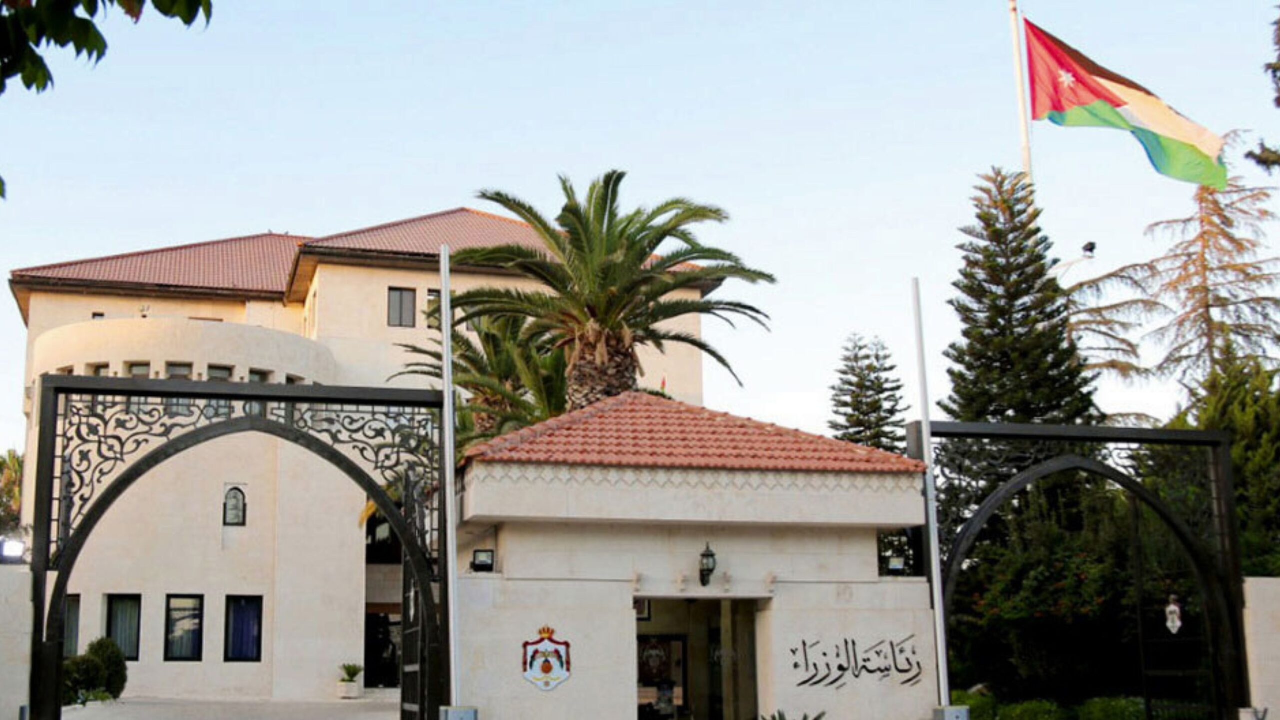 صورة حول : مجلس الوزراء يوافق على مشروع نظام الأكاديمية الأردنية للإدارة الحكومية 2026 مجلس الوزراء يوافق على مشروع نظام الأكاديمية الأردنية للإدارة الحكومية 2026