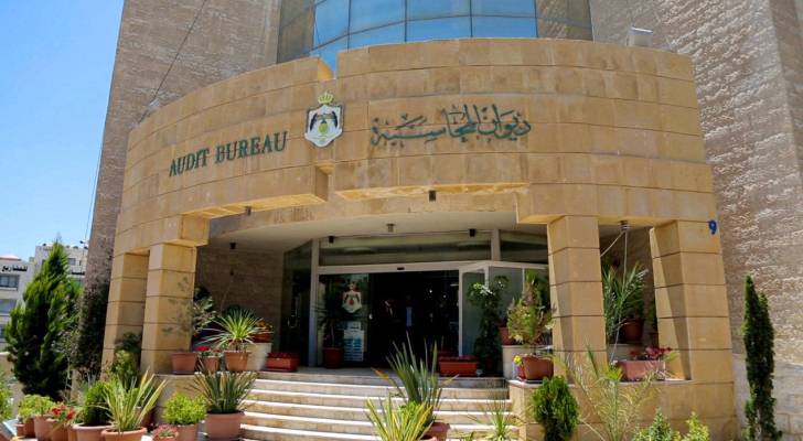 ديوان المحاسبة يطلق نتائج التقييم المؤسسي تمهيداً لمراجعة النظير الدولية
