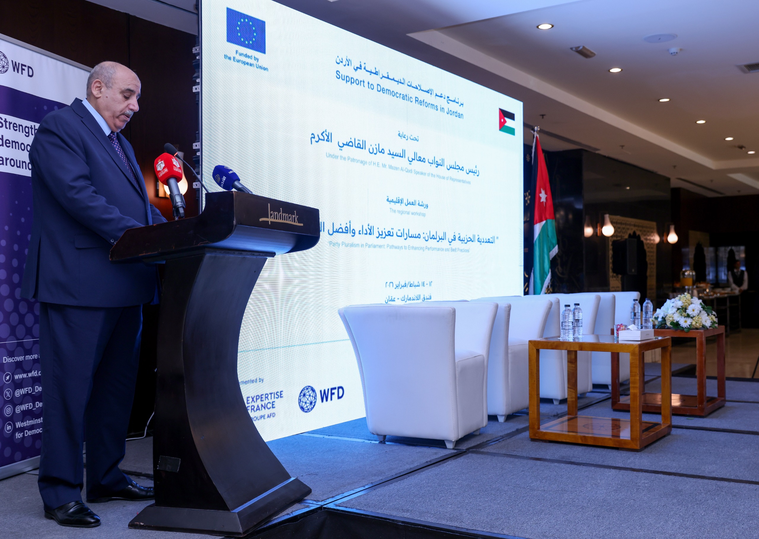 القاضي: تعزيز العمل الحزبي البرلماني هدف آمن ونادى به الملك