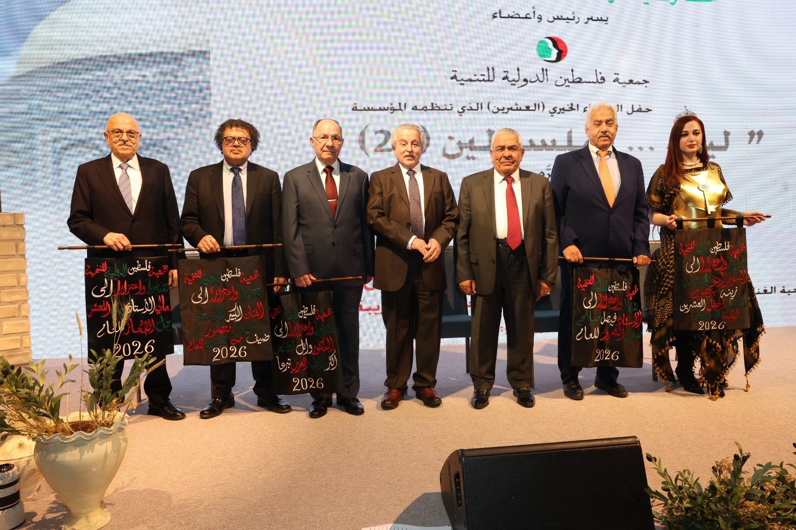 (جمعية فلسطين الدولية للتنمية) و اعادة تعريف المعاني