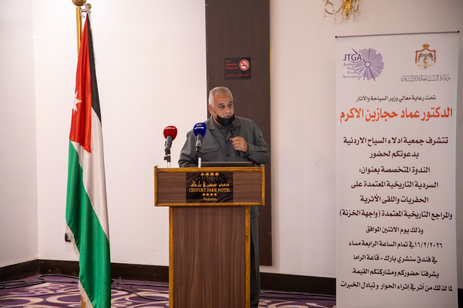 افتتاح ندوة متخصصة حول السردية التاريخية لواجهة الخزنة في البترا