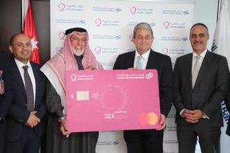 البنك التجاري الأردني و"قطر الخيرية" يطلقان أول بطاقة مسبقة الدفع لخدمة برامج الرعاية الاجتماعية