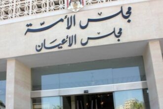 الأعيان يقر تعديل قانون المنافسة لتعزيز السوق