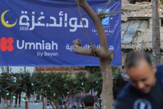 أمنية تدعم افطار الصائمين في غزة بالتعاون مع تكية أم علي للعام الثاني على التوالي ضمن حملة “أمنية الخير”