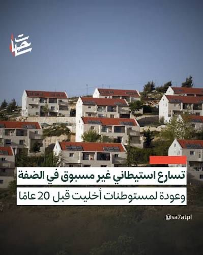 صورة حول : "القرميد يا لأبيد" من الاصدق القرميد أم لأبيد ؟؟ قراءة في نهج الاستيطان والإنكار التاريخي . "القرميد يا لأبيد" من الاصدق القرميد أم لأبيد ؟؟ قراءة في نهج الاستيطان والإنكار التاريخي .