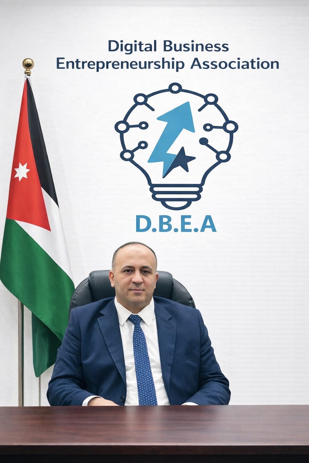 أبو حمور رئيساً لمجلس إدارة جمعية ريادة الأعمال الرقمية