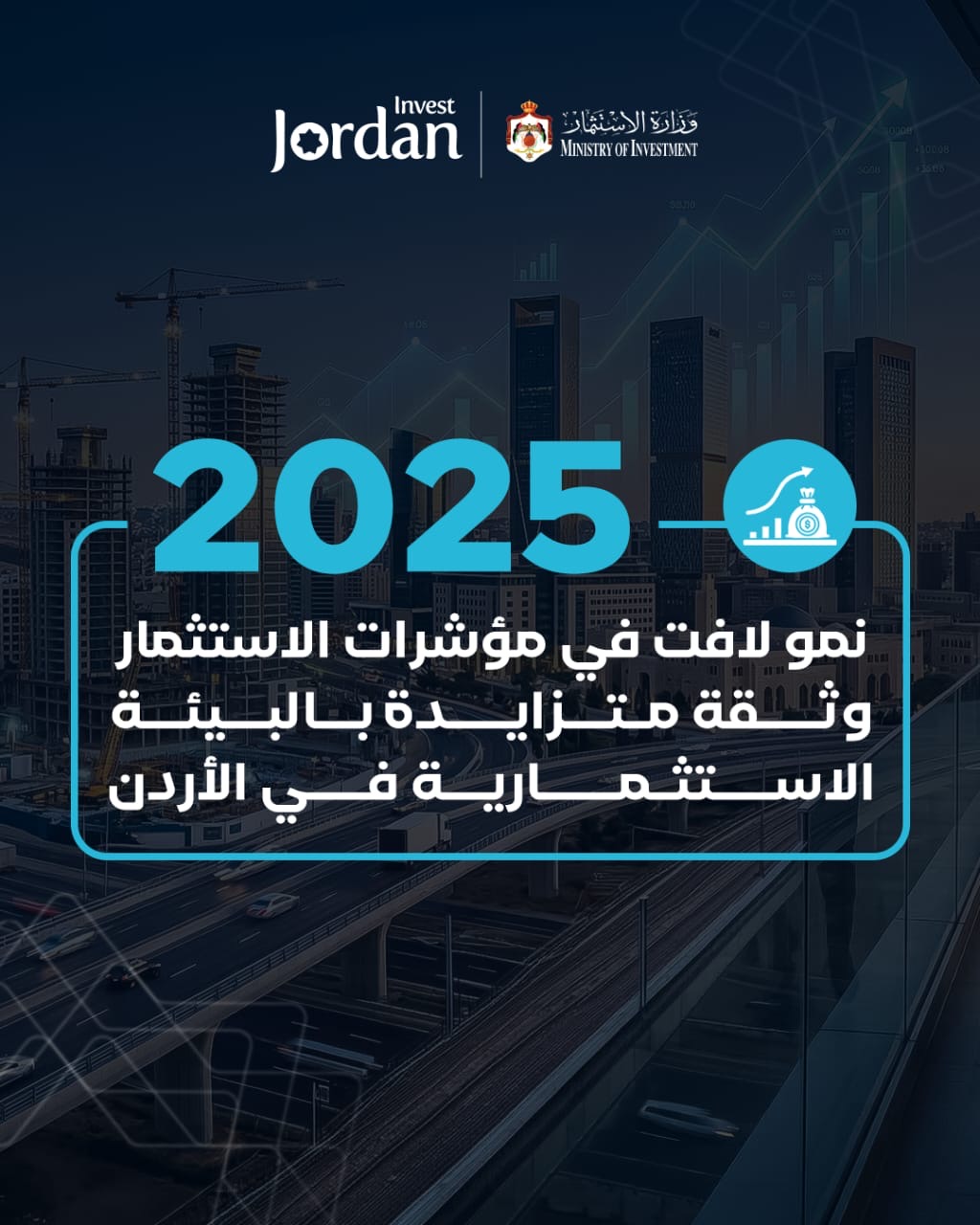 وزير الاستثمار: ارتفاع الشركات المستفيدة من الإعفاءات إلى 628