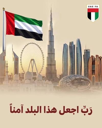 تنويه من صراحة نيوز... نحترم دولة الإمارات الشقيقة قيادة وشعباً