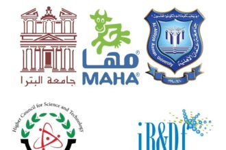 اتفاقية دعم بحثي بين عمّان الأهلية وصندوق دعم البحث العلمي لإنتاج ألبان معزّزة بالبكتيريا النافعة