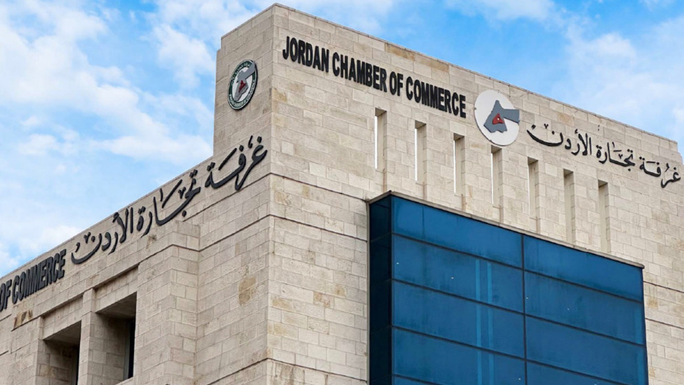غرفة تجارة الأردن: وفرة بالمواد الغذائية واستقرار بالأسعار