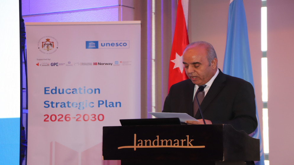 الأردن يطلق خطته الاستراتيجية للتعليم 2026-2030
