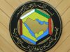دول مجلس التعاون تدين هجمات إيران وتحمّلها المسؤولية الكاملة