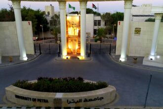 جامعة البترا تعتمد التعليم عن بُعد لطلبتها المتواجدين خارج المملكة