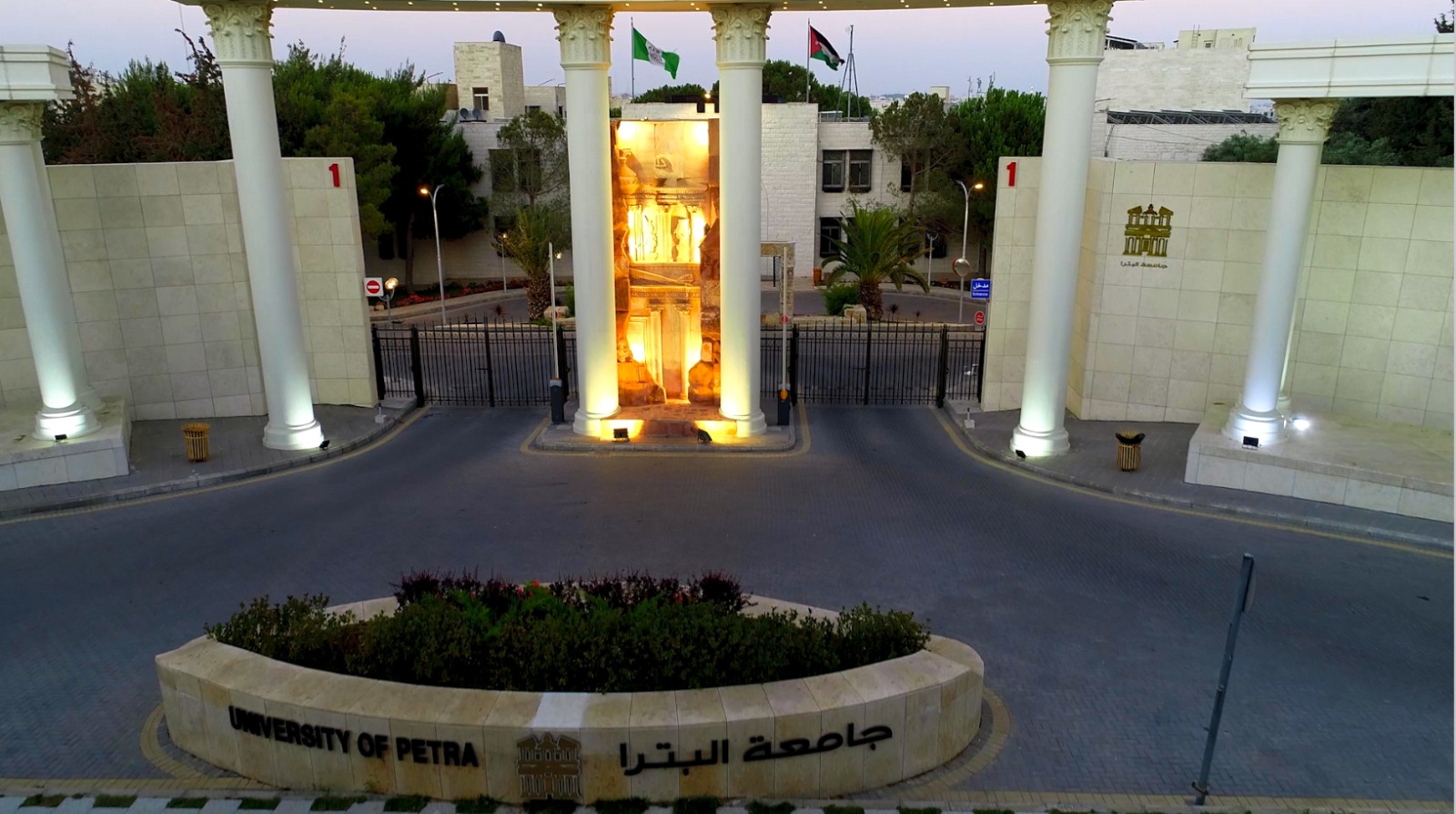 جامعة البترا تعتمد التعليم عن بُعد لطلبتها المتواجدين خارج المملكة