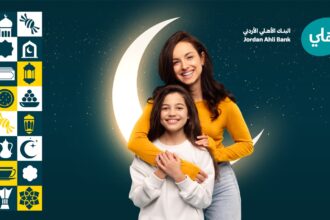 البنك الأهلي الأردني يطلق حملة استرداد نقدي بنسبة 10% بمناسبة عيد الأم