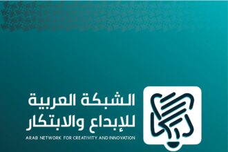الشبكة العربية للإبداع والابتكار تدين استهداف دول الخليج