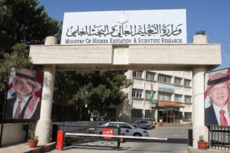 التعليم العالي تحذر الطلبة وأولياء الأمور من دفع مبالغ إضافية لمكاتب خدمات الطلبة