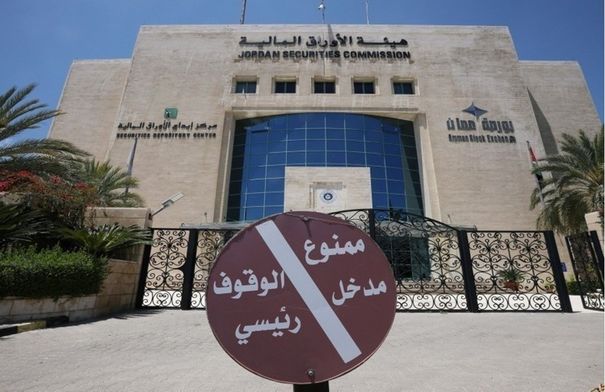 بورصة عمّان تستعيد توازنها سريعًا رغم التوترات الإقليمية