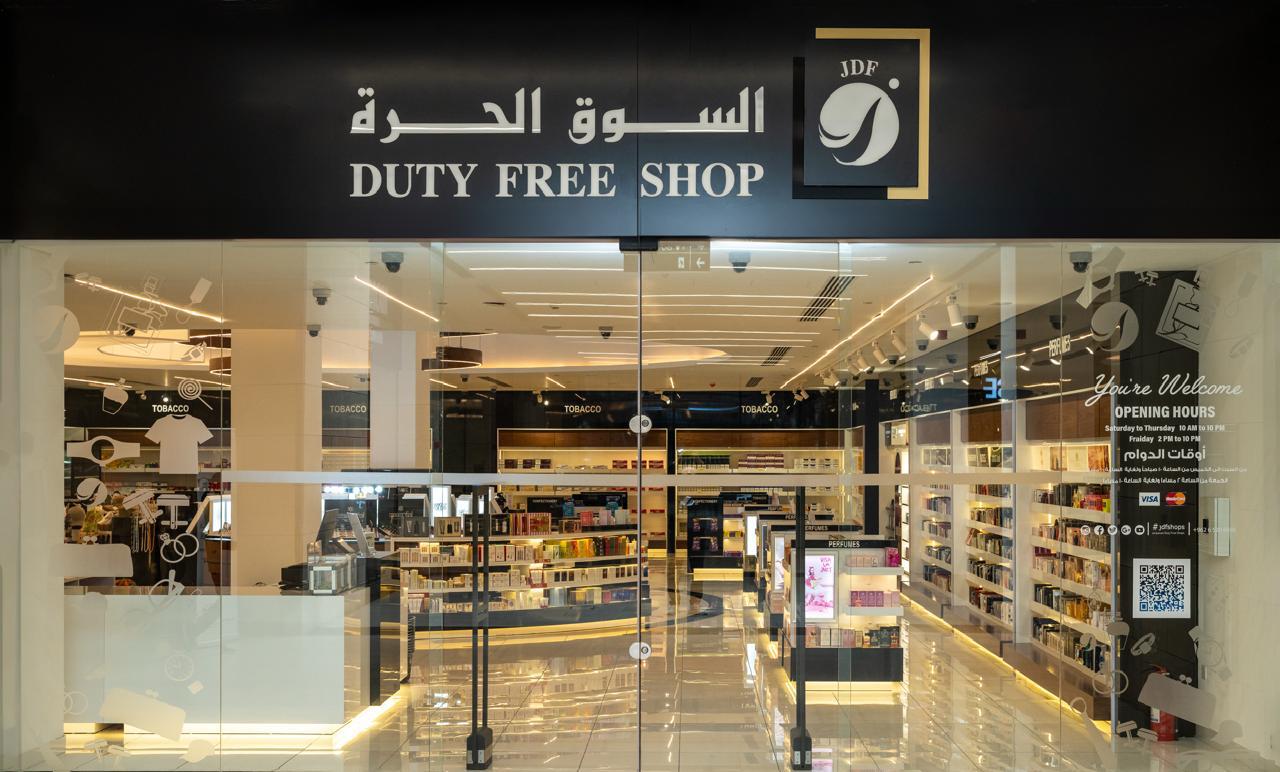 عروض مميزة في السوق الحرة الأردنية – العقبة (النافورة مول) بمناسبة عيد الفطر السعيد