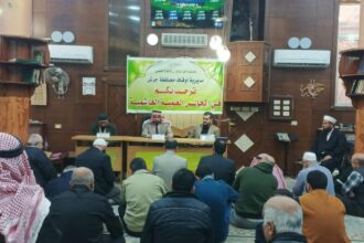 مسجد أبو بكر الصديق يستضيف المجلس العلمي الهاشمي الثاني حول السنة النبوية