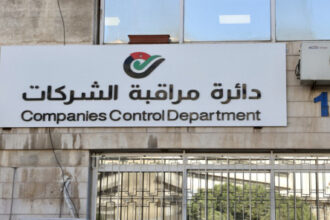 ارتفاع تسجيل الشركات في الأردن بنسبة 35% خلال أول شهرين من 2026