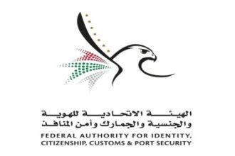 الإمارات تعفي المتأثرين بتعليق الرحلات الجوية من الغرامات المتعلقة بتأخر مغادرتهم