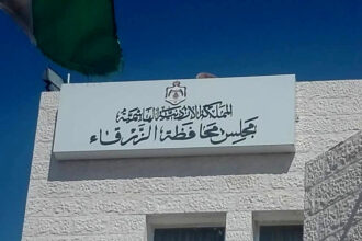 لجنة السلامة العامة بالزرقاء تنفذ 168 زيارة رقابية خلال الأسبوع الثاني من رمضان