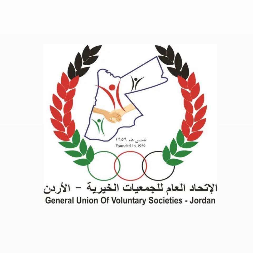 الاتحاد العام للجمعيات الخيرية يؤكد وقوفه خلف القيادة الهاشمية في ظل الأوضاع الإقليمية