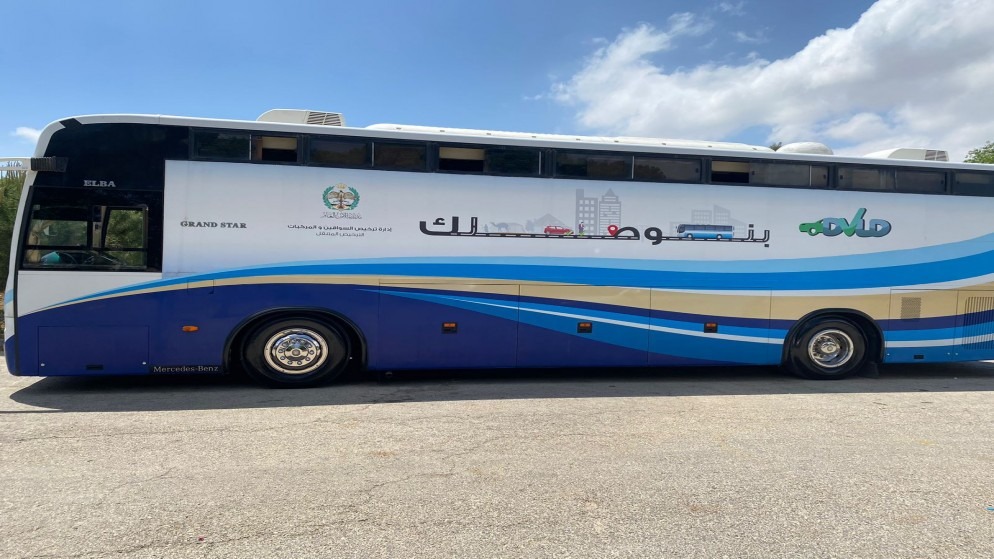 خدمات الترخيص المتنقلة تصل الأزرق والرصيفة ضمن مبادرة “بنوصلك”