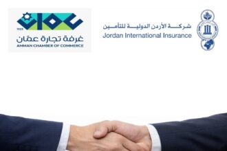 اتفاقية رائدة بين "نيوتن" وغرفة تجارة عمان لتغطية طبية متميزة للتجار