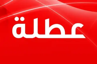 عطلة عيد الفطر المتوقعة قد تكون أقصر هذا العام