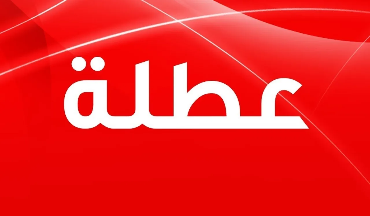 صورة حول : عطلة عيد الفطر المتوقعة قد تكون أقصر هذا العام عطلة عيد الفطر المتوقعة قد تكون أقصر هذا العام