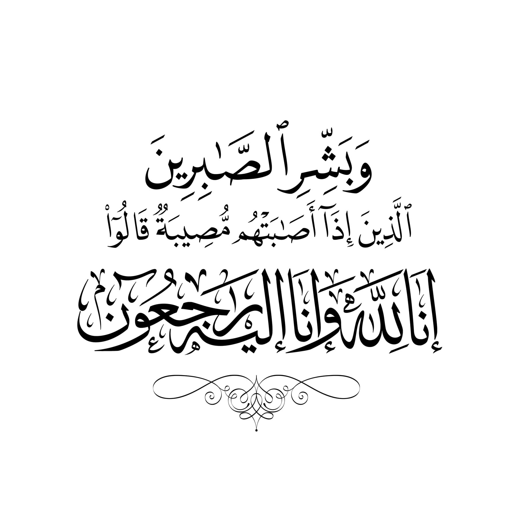 صورة حول : وفيات الإثنين 9-3-2026 وفيات الإثنين 9-3-2026