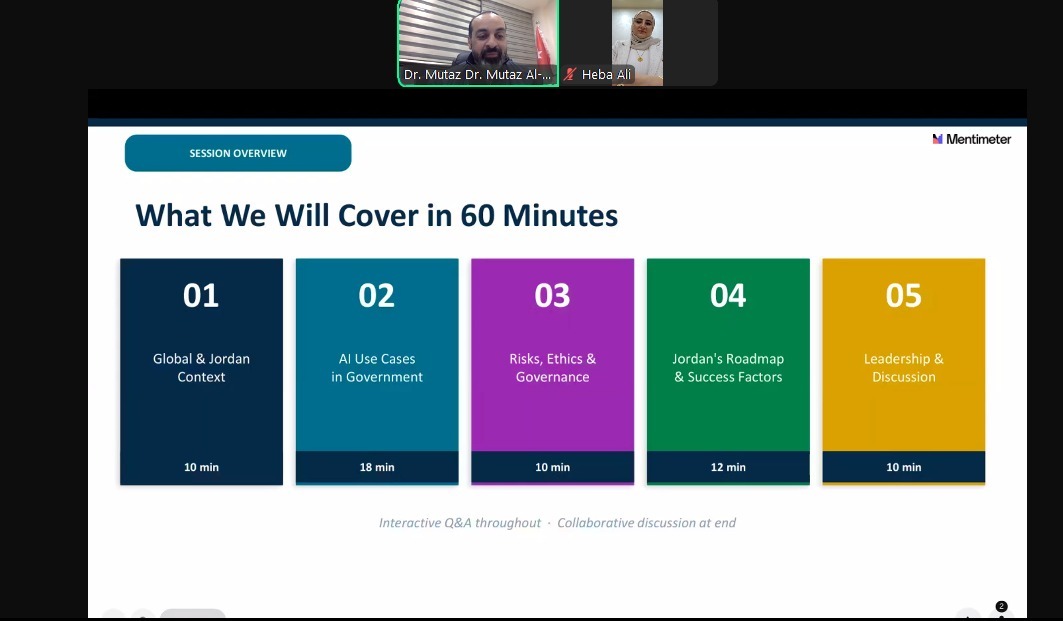 منتدى افتراضي يناقش الذكاء الاصطناعي في العمل الحكومي