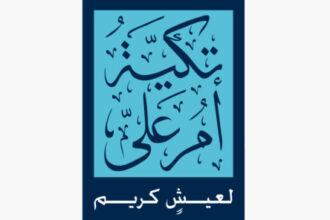 تكية أم علي تسلّم 1000 خيمة للنازحين في غزة ضمن استجابة إنسانية متكاملة