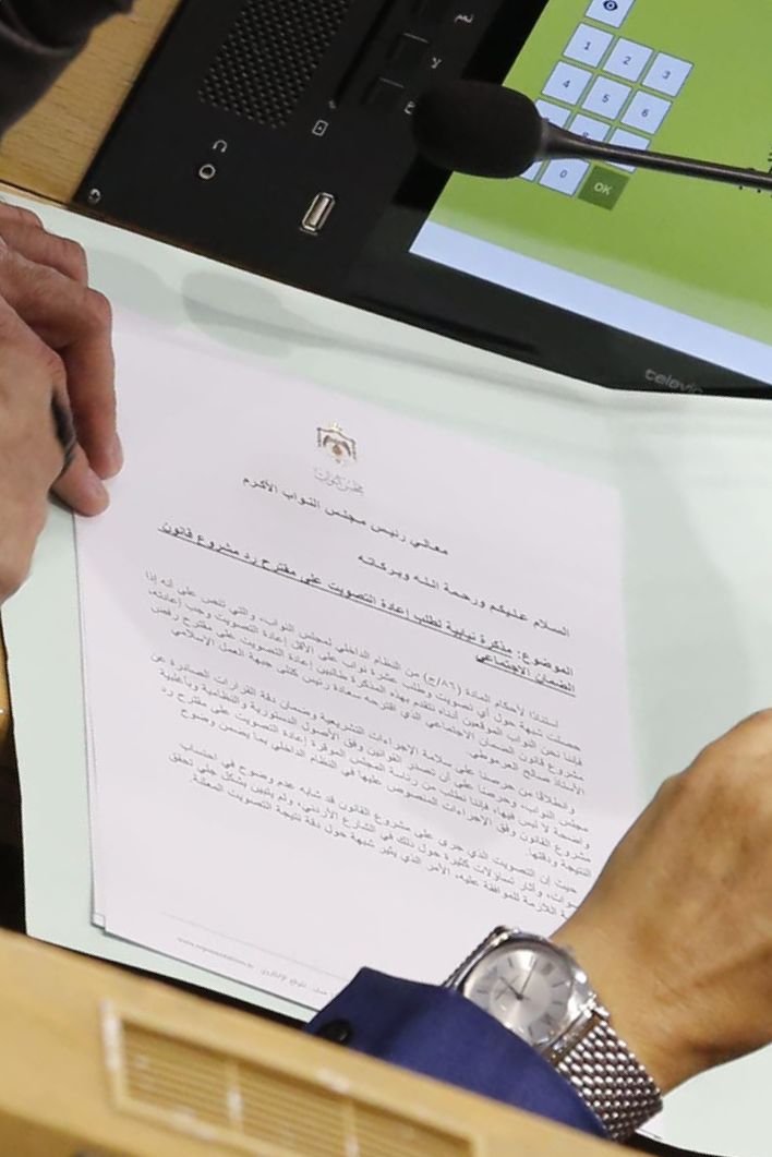 نواب يطالبون بإعادة التصويت على مشروع قانون الضمان الاجتماعي