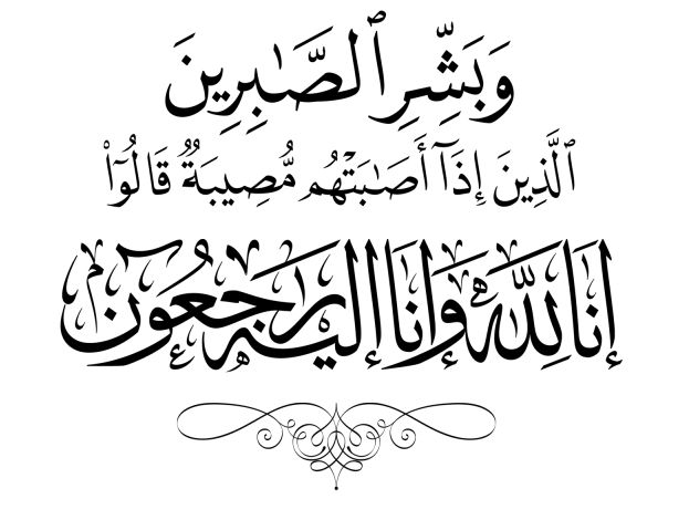 وفيات اليوم السبت 2026/3/21