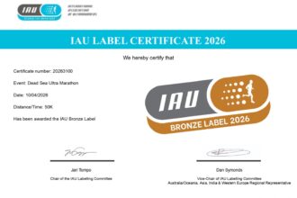 سباق 50 كم في ألتراماراثون البحر الميت يحصل على اعتماد دولي من الاتحاد الدولي