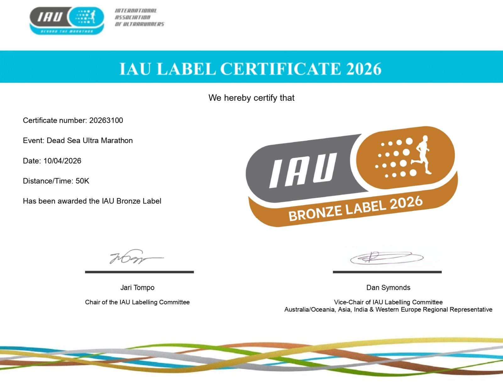 سباق 50 كم في ألتراماراثون البحر الميت يحصل على اعتماد دولي من الاتحاد الدولي