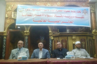 اختتام المجالس العلمية الهاشمية في لواء الأغوار الشمالية