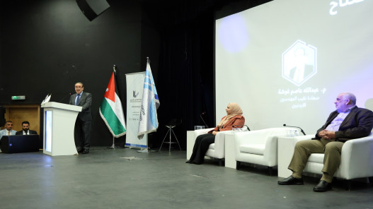 صورة حول : انطلاق الموسم الأردني للذكاء الاصطناعي في عمّان انطلاق الموسم الأردني للذكاء الاصطناعي في عمّان