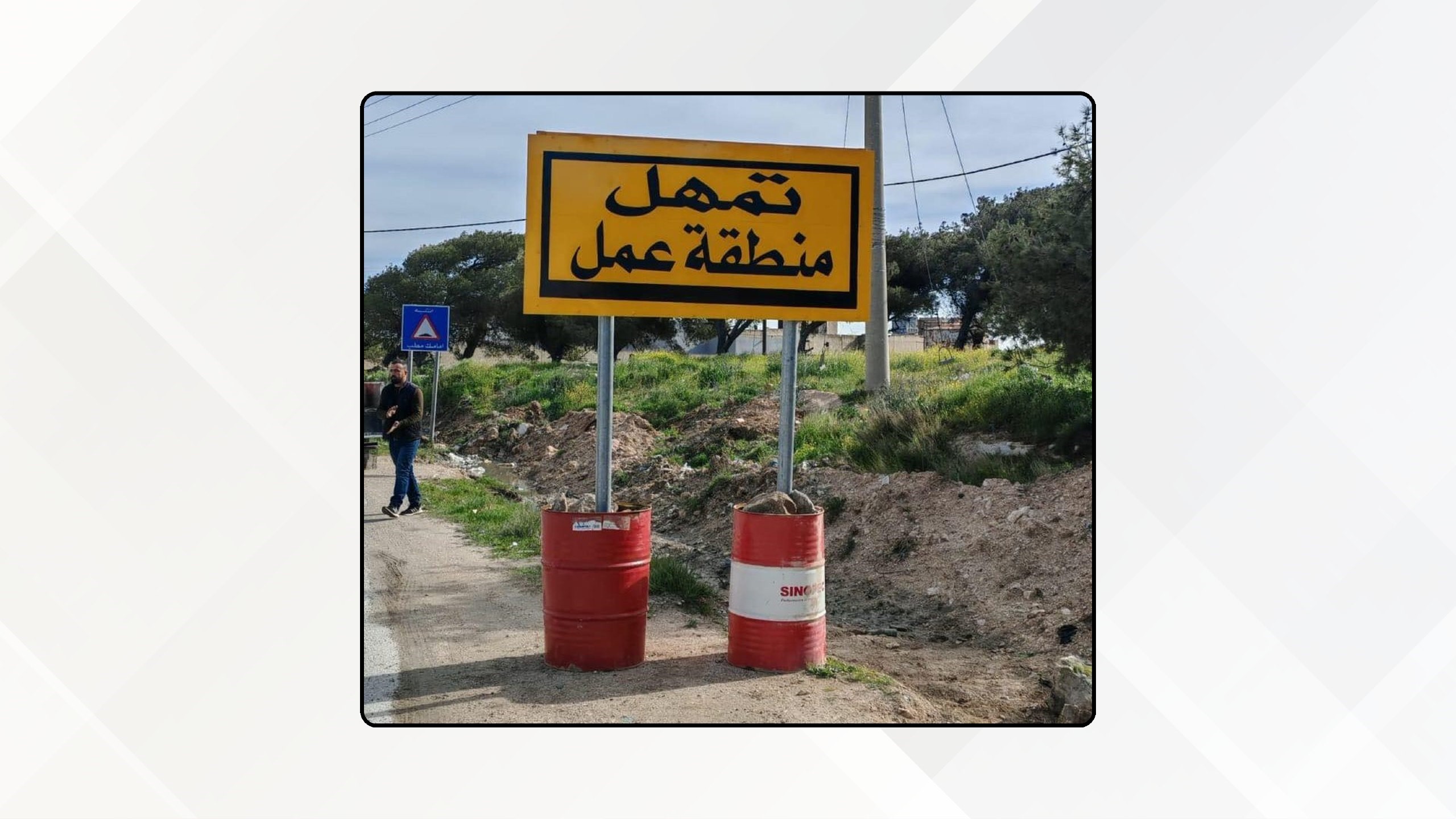 الأشغال تباشر توسعة وتعبيد طريق إربد عجلون