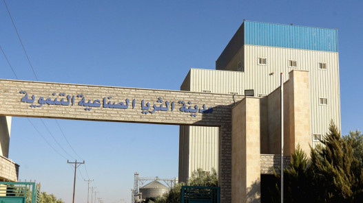 حوافز الثريا التنموية ترفع الاستثمارات إلى 201 مليون