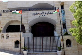 الصحفيين الأردنيين تستنكر الإساءة للأردن وتدين التجاوزات