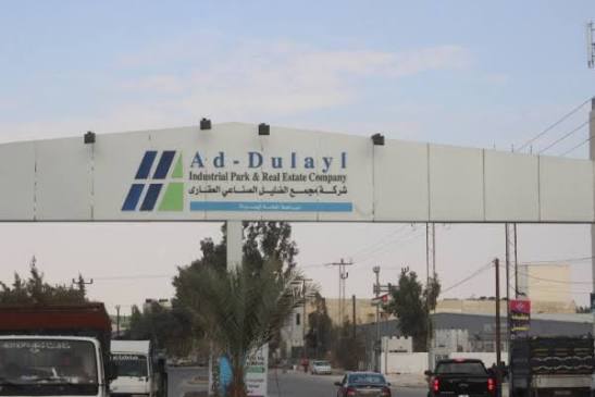 صورة حول : مدير عام مجمع الضليل الصناعي : لا اضرار مادية او بشرية في المنطقة مدير عام مجمع الضليل الصناعي : لا اضرار مادية او بشرية في المنطقة