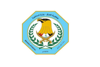 الداخلية العراقية: ملاحقة خاطفي صحفية أجنبية مستمرة